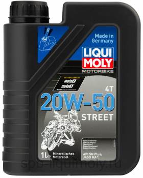 картинка LIQUI MOLY Motorbike 4T Street 20W-50 | Минеральное  | Фирменный магазин