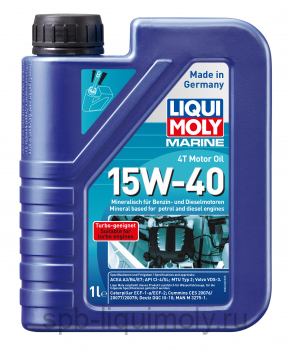 картинка LIQUI MOLY Marine 4T Motor Oil 15W-40 | Минеральное моторное масло для лодок   | Фирменный магазин