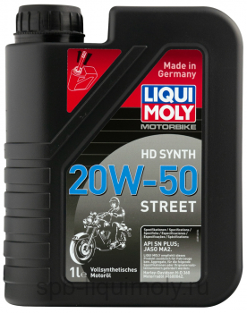 картинка LIQUI MOLY Motorbike HD Synth Street 20W-50 | Синтетическое  | Фирменный магазин