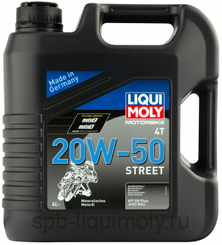 картинка LIQUI MOLY Motorbike 4T Street 20W-50 | Минеральное  | Фирменный магазин