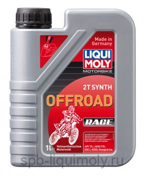 картинка LIQUI MOLY Motorbike 2T Synth Offroad Race | Синтетическое  | Фирменный магазин