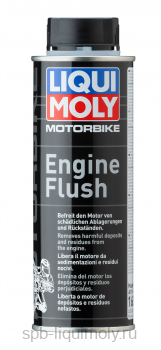 картинка LIQUI MOLY Очиститель мотора Motorbike Engine Flush  | Фирменный магазин